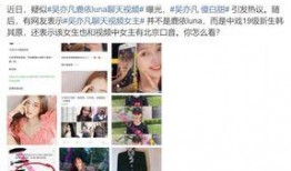 网友爆料姓黄的女生视频,神秘黄姓女生私密视频引发热议